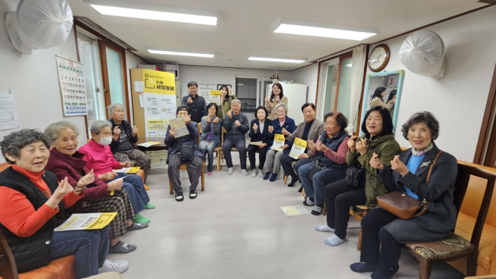 지역사회보장협의체, 경로당에 찾아가는 새빛돌봄서비스 홍보활동 펼쳐