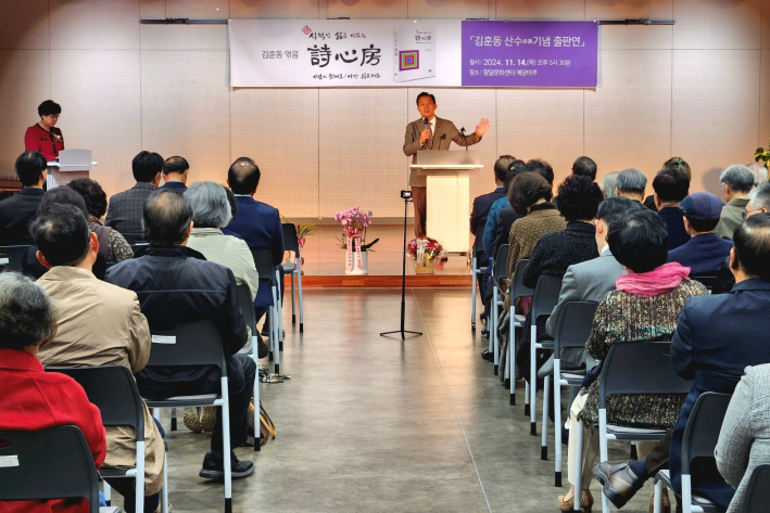 이재준 시장이 김훈동 산수기념 출판연을 축하하기 위한 축사를 하고 있다.