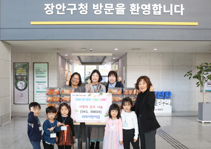 장안구 연무동 리라어린이집에서 직접 담근 김장김치를 전달하고 있다.