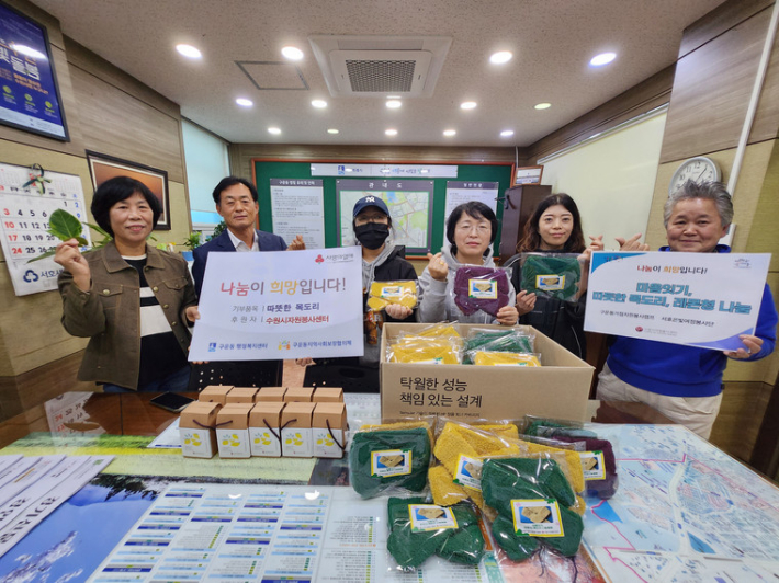 ※ 수원시 자원봉사센터 서호 은빛여정 봉사단과 구온동거점자원봉사캠프에서 직접 짠 목도리를 구운동에 전달했다.