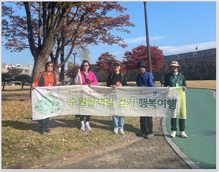 수원팔색길 걷기 행복여행에 참가한 시민들이 장안공원에서 낙엽을 밟으며 사진 촬영을 하고 있다.