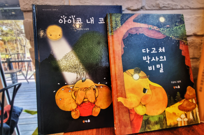 사람들은 작가가 자기 책을 많이 가지고 있는 줄로 안다며, 지금 가진 두 권을 가지고 왔다.