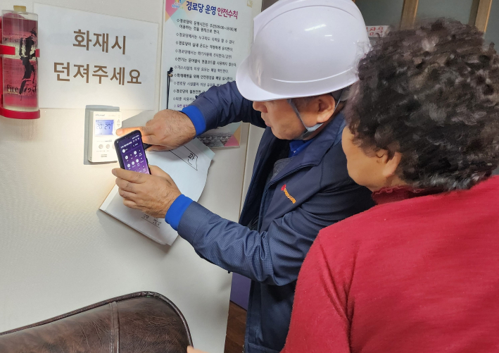 한국열관리시공협회(회장 장종옥)에서 경로당의 보일러 상태를 확인하고 있다. 