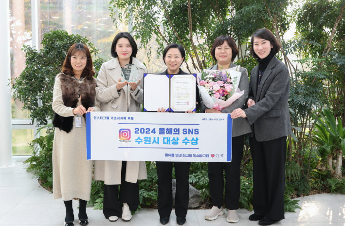 수원시 홍보기획관 관계자들이 수상 기념 촬영을 하고 있다.