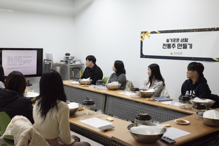 낮과 밤이 다른 영통(밤편)-술기로운 생활 전통주 만들기 교육(영통청소년청년센터 사진제공)