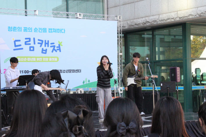 지난달 26일 수원청소년문화센터 야외광장에서 2024 청소년동아리 대축제에 참가한 한 청소년 동아리가 공연을 하고 있다.