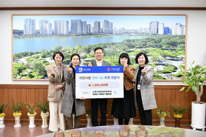 후원금 전달식 기념사진을 찍고 있다.