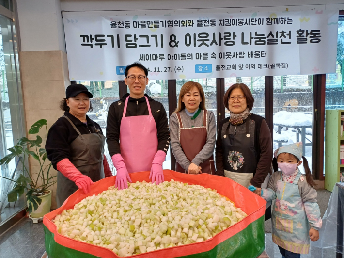 율천동 마을만들기협의회 임원 