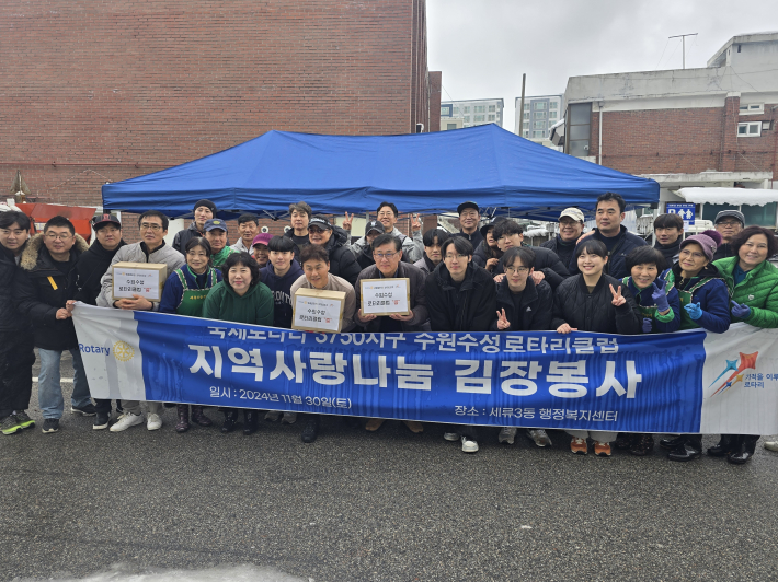 수성로터리클럽에서 김장김치 84박스를 세류3동에 전달하고 있다.