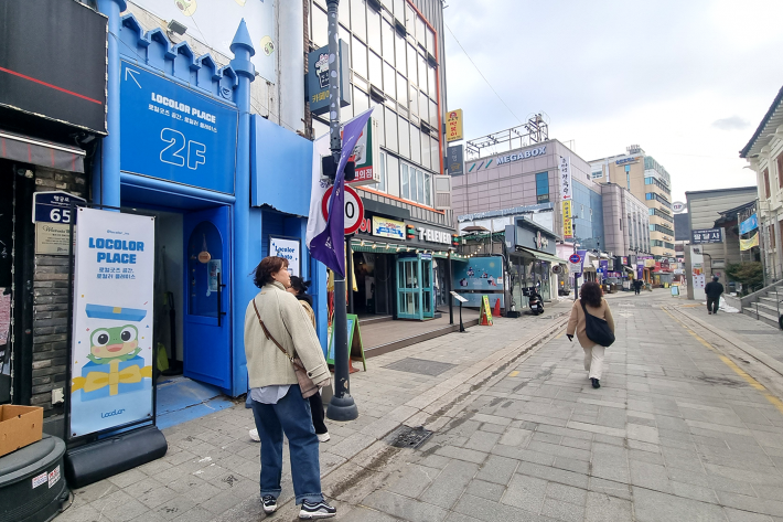 두번째 상권 방문지, '로컬러'의 입구 모습이다.