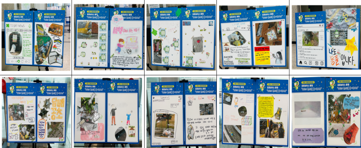 수원시 아동참여위원회 위원들이 함께 제작한 포토보이스 활동 내용