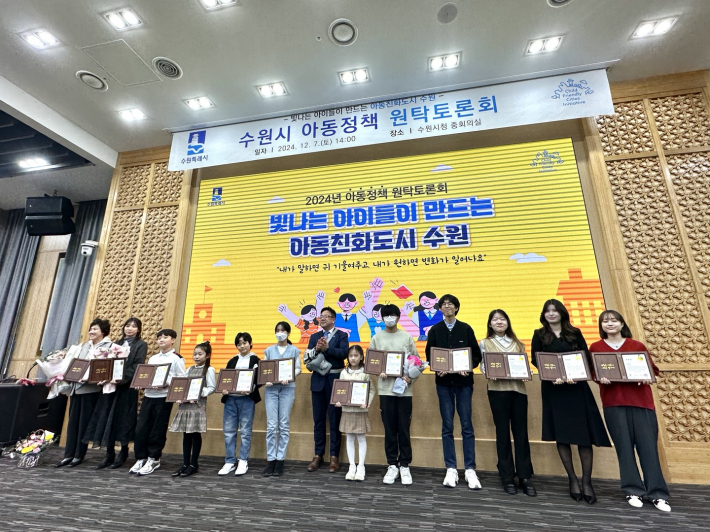 김현수 제1부시장과 상을 받은 아동 및 멘토들이 기념촬영을 하고 있다.