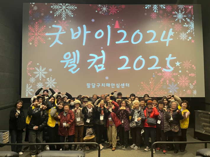 영화 관람 후 단체기념 사진촬영