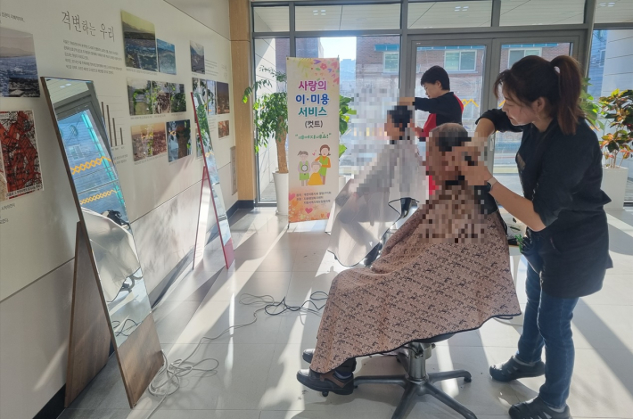 미용봉사를 하는 봉사자들 