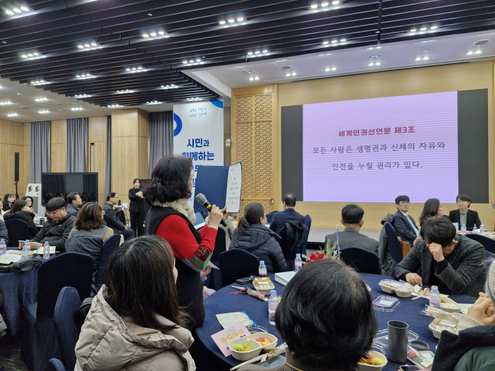 세계 인권선언문을 낭독하는 시간. 인권은 결국 옆에 있는 사람을 존중하고 안전하게 보호하는 사회를 만드는 것이다.   