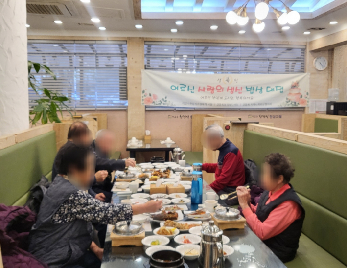 수원시 팔달구 고등동(동장 이종덕)은 지난 12일. 12월 생신을 맞이한 홀몸 어르신을 대상으로 '사랑의 생신 밥상' 행사를 진행하였다.