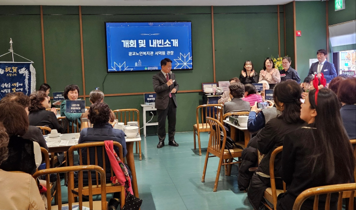 광교노인복지관 서덕원 관장이 인사말과 내빈소개를 하고 있다.