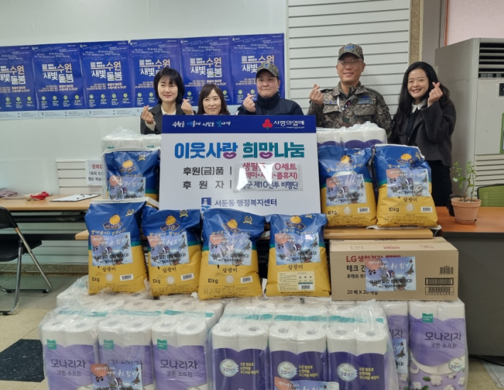 공군제10전투비행단과 후원물품 전달식을 가지고 있다.