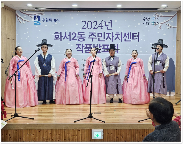 경기민요 단원들은 `제1회 전국 천안삼거리 흥타령 경연대회`에서 `우수상`을 수상하였다.