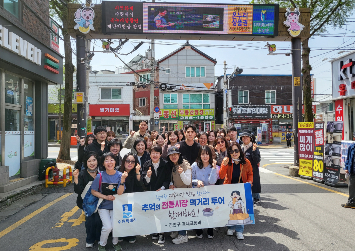 전통시장 먹거리 투어 사진