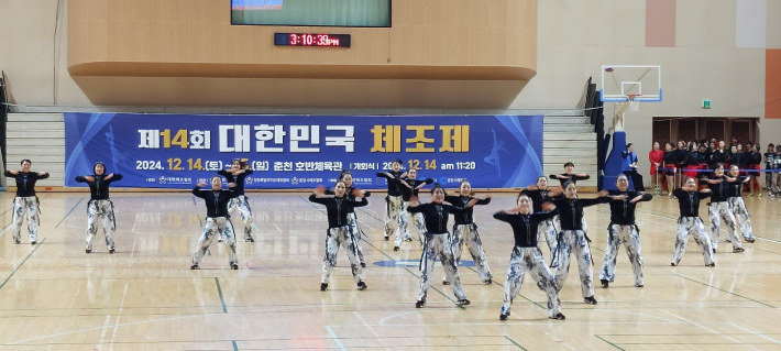 일반부 생활건강분야 1위를 차지한 드림오브짐(전남)