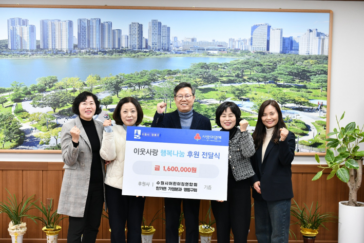 후원금 전달식 기념사진을 찍고 있다.