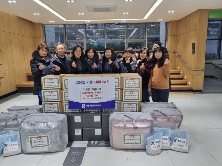 따뜻한 겨울나기 전달식에 참여한 관계자들 