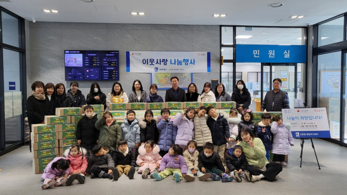 고등동에 위치한 국공립어린이집 5개소에서 연말을 맞이하여 고등동행정복지센터에 라면 110박스를 전달하였다.