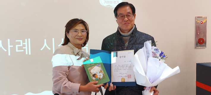 남해복(우측) 광교월드마크 경로당 회장이 식생활교육 유공자로 감사장을 받았다.