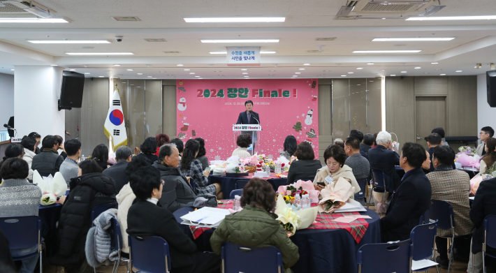 장안 피날레(Finale) 시민표창 수여식