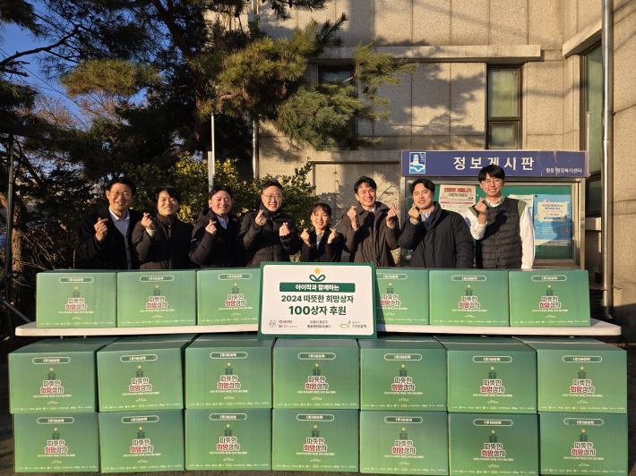 기아대책-(주)아이작에서 희망상자 100박스를 전달하고 있다.