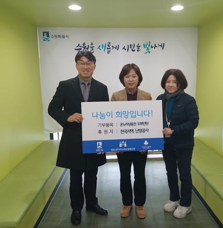 한국지역난방공사 온누리상품권 100매 전달