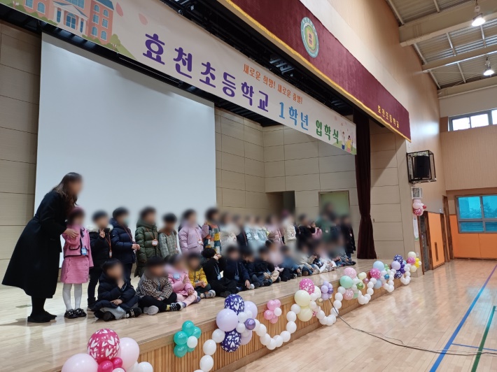 엄마아빠에게 입학 인사