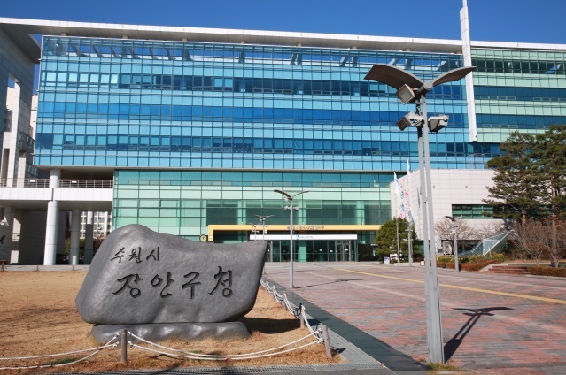 장안구청사 전경