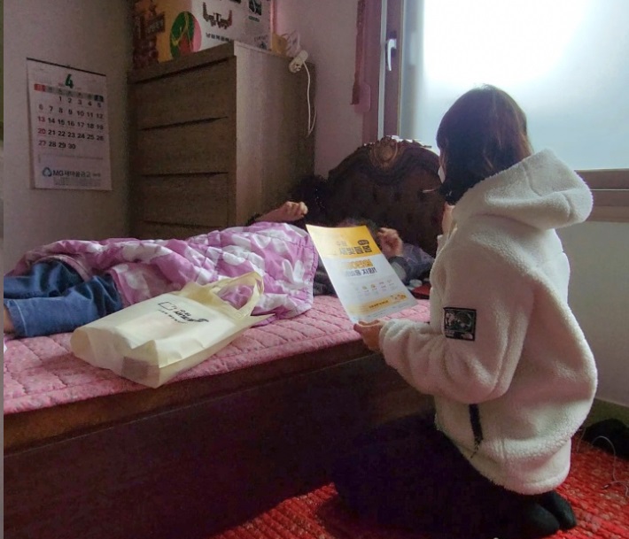 고등동 행정복지센터에서 어르신 가정에 방문하여 새빛돌봄 사업을 안내하고 있다.