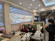 수원시 팔달구 고등동(동장 이종덕)은 지난 9일. 1월 생신을 맞이한 독거 어르신을 대상으로 ‘사랑의 생신 밥상’ 행사를 진행하였다. 