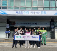 '1회용품 나부터 안쓰기' 캠페인