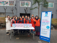 복지사각지대 발굴 캠페인