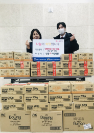 영통효요양병원 관계자와 망포1동장이 기탁한 후원물품과 함께 기념촬영을 하고 있다.