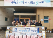 망포2동 단체원들과 함께 이웃돕기 전달식을 개최하고 있다. 