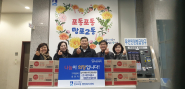 태장파출소 생활안전위원회 망포2동에 후원물품 전달