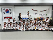 YTA태권도 사랑의 라면 기부