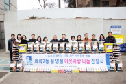 수원특례시의회 이재식 의장, 세류2동 설 명절 이웃사랑 나눔 전달식 참석