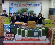 설맞이 이웃돕기 전달식