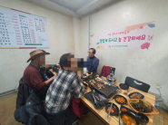 지동 지역사회보장협의체 위원과 어르신들 함께 식사
