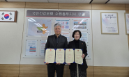 국민건강보험공단 수원동부지사(지사장 유순애)와 수원 시니어클럽(관장 이종성)이 '장기요양통합서비스 지원사업' 업무 협약 체결 후 함께하고 있다.
