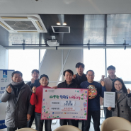 레이크카페,   종이학 접기 행사 통해 적립금 기부