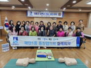 매탄1동 통장협의회 교육 후 단체사진