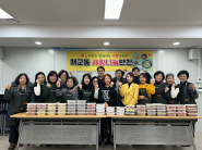 후원받은 반찬 앞에서 단체 사진 촬영 중이다