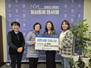 선 장학회에서 18년째 대학 첫 등록금 지원을 이어가고 있다. 
